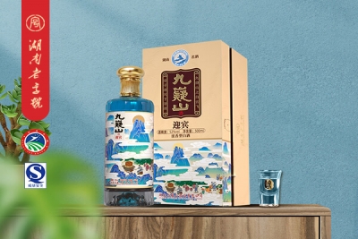 九嶷山(shān)迎賓酒