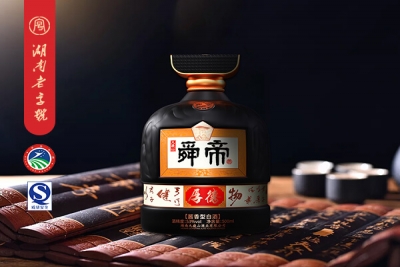 舜帝厚德(dé)酒